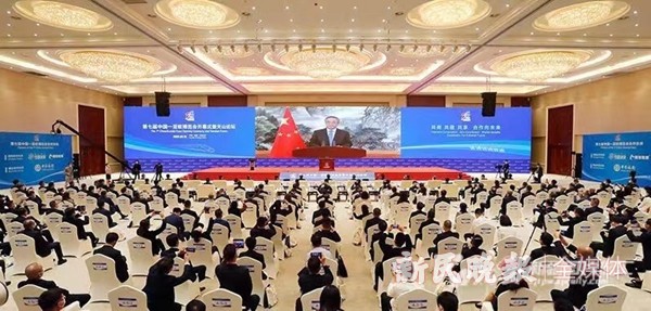 第七届中国-亚欧博览会盛大开幕