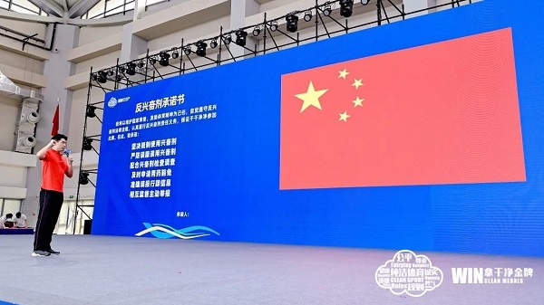 2022年上海市反兴奋剂宣传月圆满闭幕