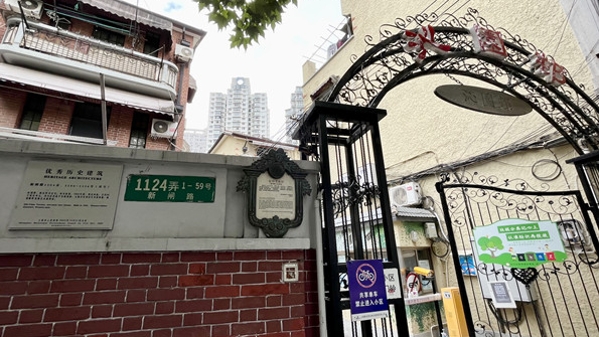 为一个人 逛一座城 | 阮玲玉在新闸路旧居告别人间