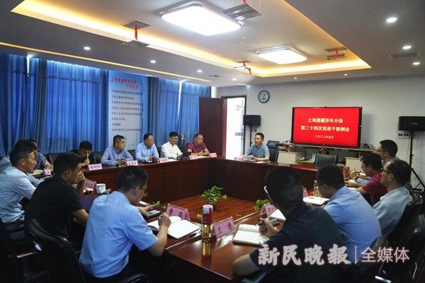 初心不改，笃行不怠——上海援疆莎车分指召开2022年工作会议