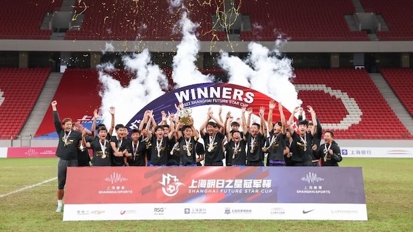 上海U15蓝队夺冠捧杯，首届上海明日之星冠军杯落幕