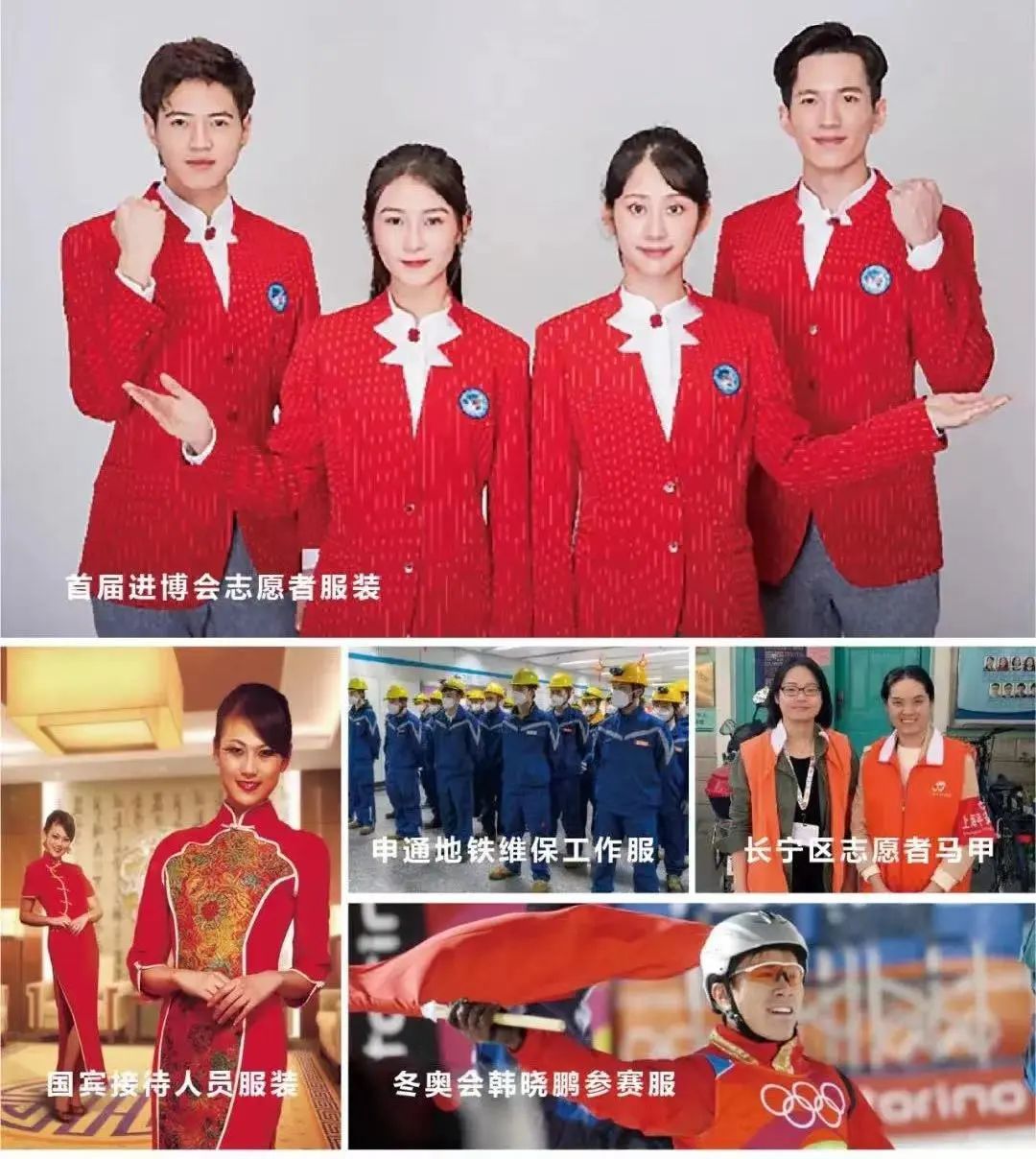 这些南极科考服、珠峰登山服、APEC会议的“新唐装”...原来出自阿拉长宁这家企业！_时政_新民网