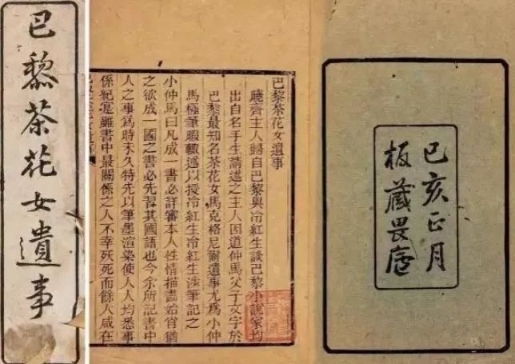 何亮亮:译界奇人林纾_名栏_新民网