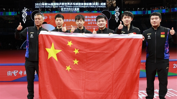 豪取世乒赛男团十连冠！但面对对手的成长，中国队也要居安思危