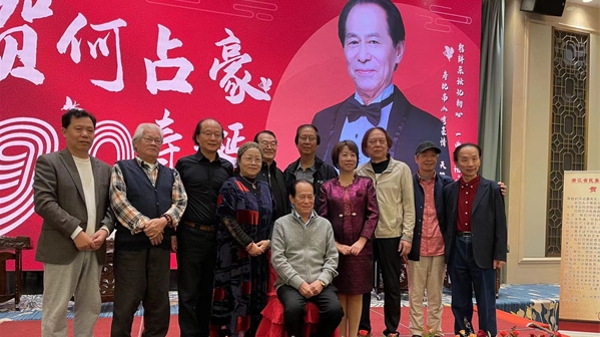六代弟子为何占豪庆生，中国戏曲音乐创作人才的“半壁江山”都来了！