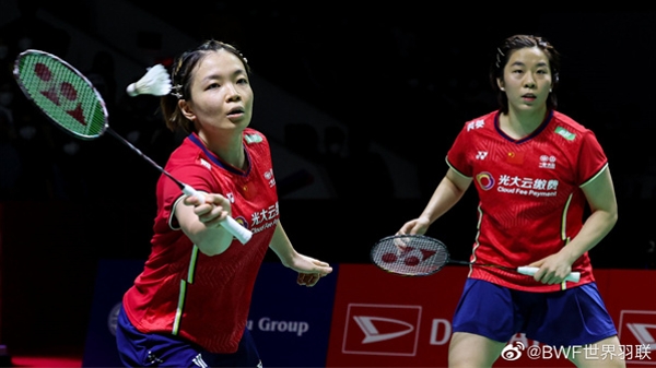 丹麦羽毛球公开赛揭幕  陈清晨/贾一凡首轮过关
