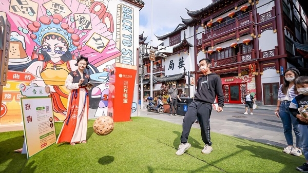豫园商城正常营业 周末推出国风运动挑战赛