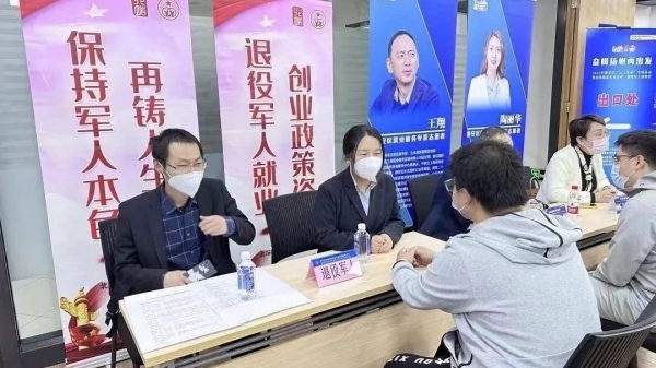 线上线下齐发力，北站街道为求职者提供“管家式”就业服务