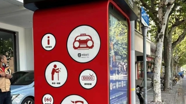 “浦汇生活·烟火蒙西”之“数字公话亭”全新亮相！