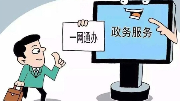 “一网通办”四周年  奉贤区部分学校试点启用场所码“入校登记”功能