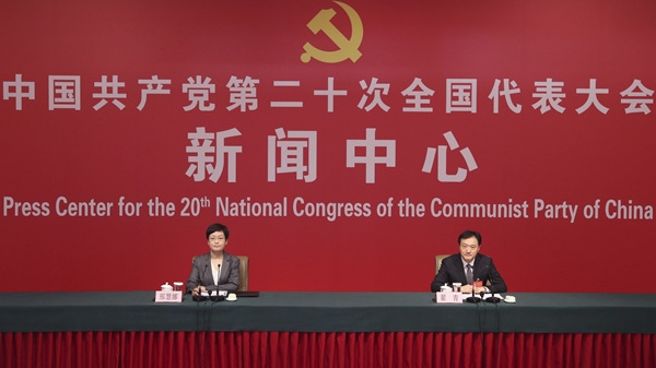 建设人与自然和谐共生的美丽中国！党的二十大新闻中心举行第五场记者招待会