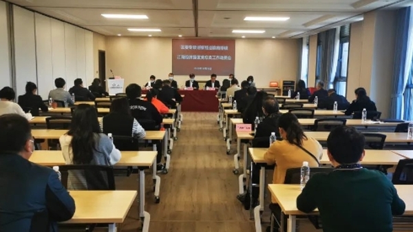 奉贤区委开发区（管委会）专项巡察完成进驻