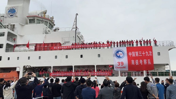 中国第39次南极考察队出发 预计明年4月返回