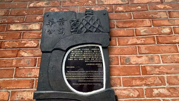 为一个人 逛一座城 | 著名电影人金山曾借住华业公寓