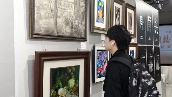 上海商学院廉洁文化艺术作品展开幕