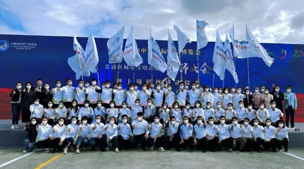 进博时刻丨“我们准备好了！” 青浦城市文明志愿者集结誓师，将全力服务保障第五届进博盛会