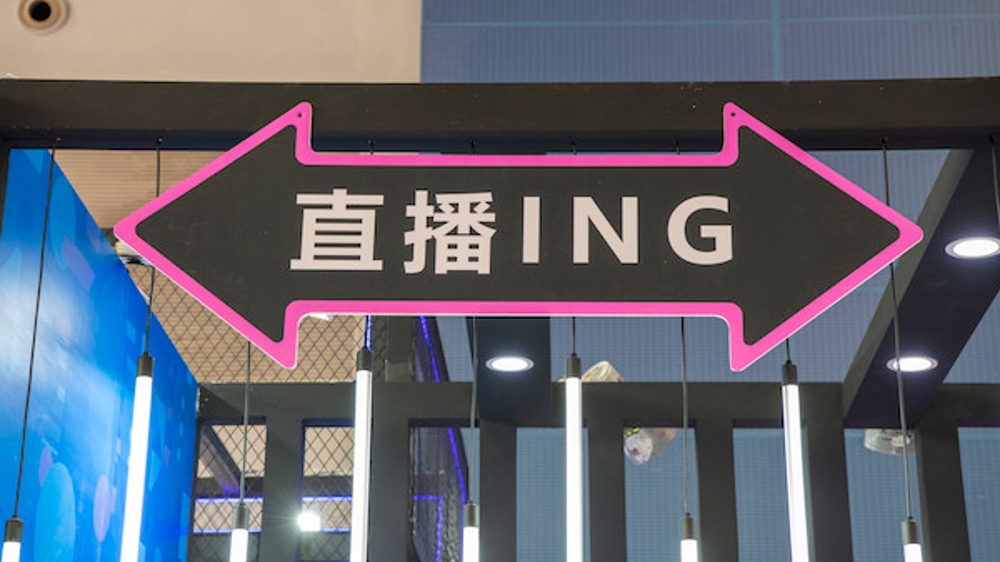 柚子、乌骨鸡、铁锅……你熟悉的学而思也开始直播带货了