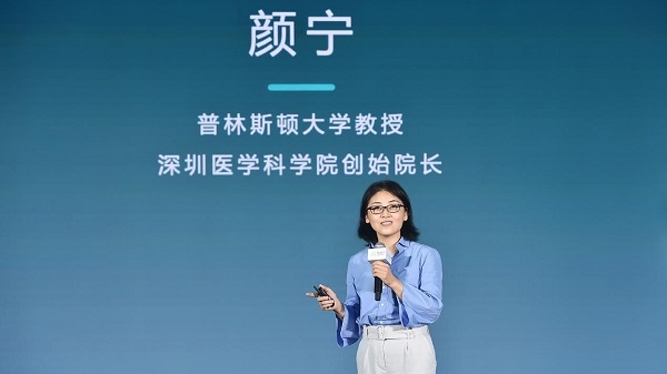 薛其坤、颜宁等科学家携手“科学后起之秀” 共话跨界科学之奇妙