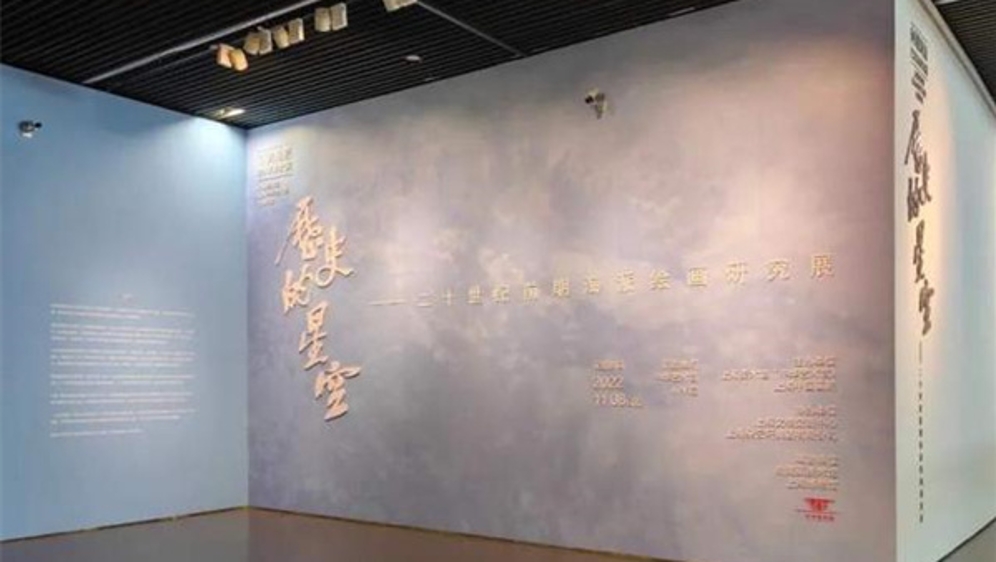 新民艺评｜以美展的名义，找寻“为什么是上海”的答案