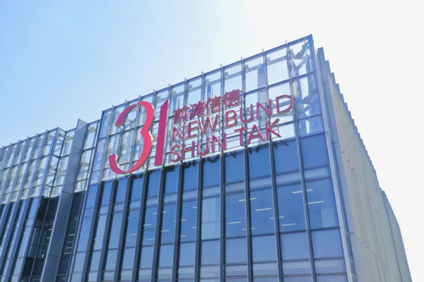 直击引领区|助力打造世界级文化集聚区!前滩这座商业文化综合体又有新进展_市政厅_新民网