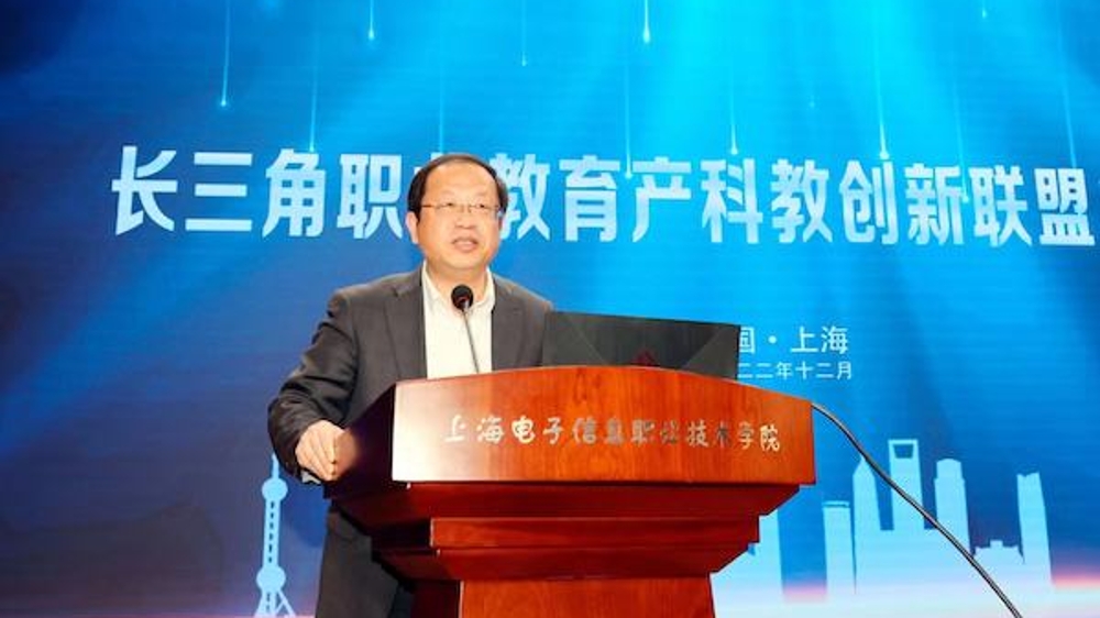 长三角职业教育产科教创新联盟在沪揭牌