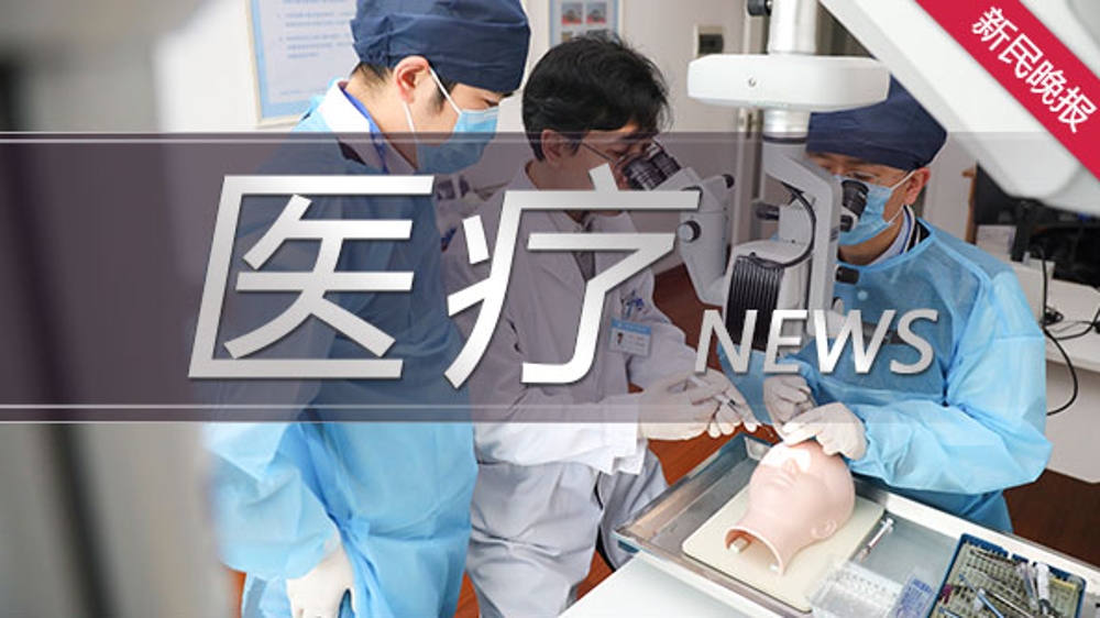 国家骨科医学中心落户上海市第六人民医院