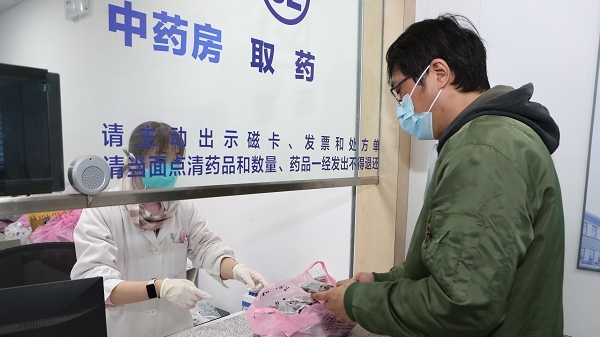 保健康防重症，上海十院推广使用中药协定方“益气解毒治疗方”