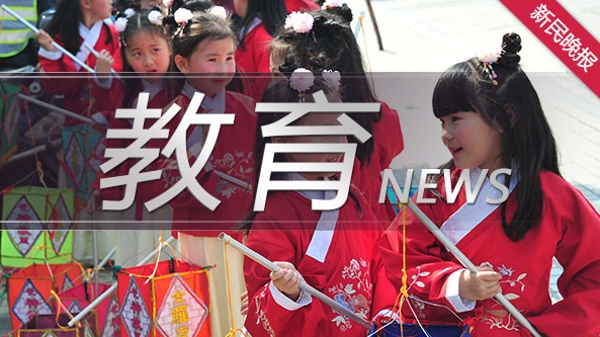 教育管理、师资培养、成材规划“三项赋能” 华东师范大学探索乡村教育振兴“寻甸模式”