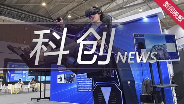 推动生命健康科技创新——复旦举办第二届光华论坛