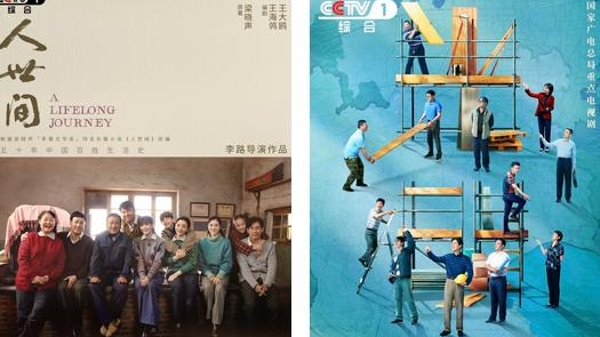 CMG首届中国电视剧年度盛典官宣！你去年追了哪些剧？
