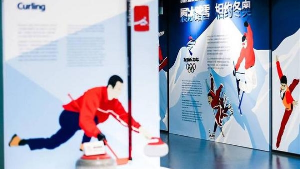 上海体育博物馆的2022