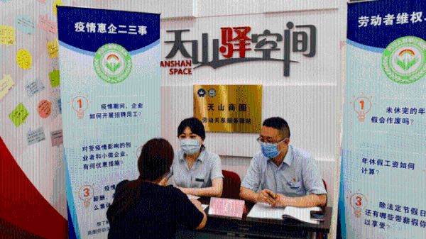长宁区这家调解中心获评“上海市金牌劳动人事争议调解组织”称号
