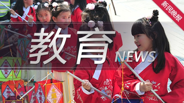 上海市高校继续教育指导服务中心在二工大挂牌成立