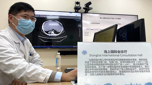 汇聚海内外顶尖专家，复旦儿科“海上国际会诊厅”为更多疑难重症患儿家庭带来希望