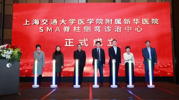 植入生长棒，脊柱侧弯69度的少年维洛坐直了！上海新华医院成立国内首家SMA脊柱侧弯诊治中心