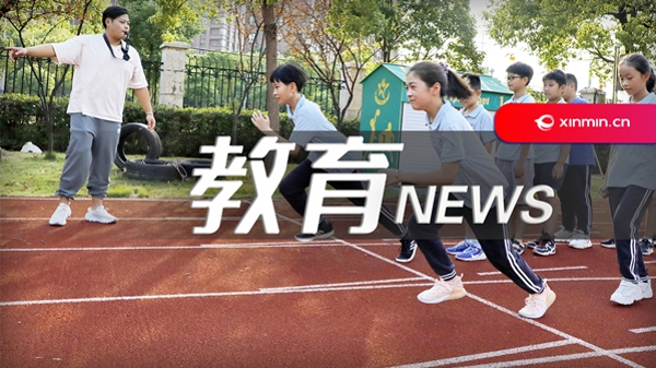2023上海中考体育统测暂停 初三考生希望：体育课千万别停