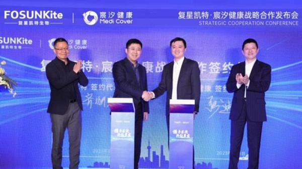 为患者提供高质量CAR-T治疗服务 宸汐健康与复星凯特战略合作