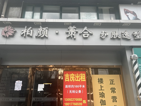 未备案就敢卖预付卡 理发店跑路后20多位消费者损失超8万元_帮侬忙_新民网