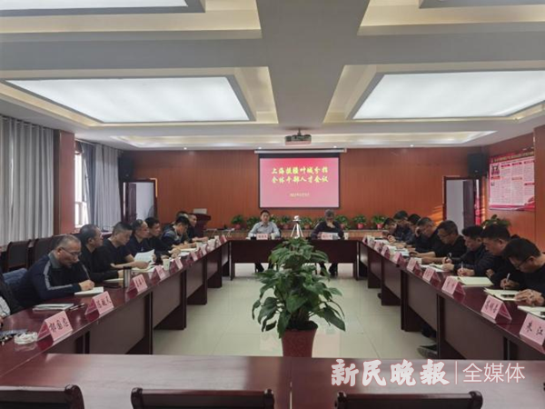 深入学习 紧盯项目 确保安全——上海援疆叶城分指召开全员工作会议  