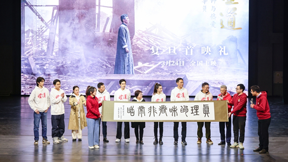 今起，吾辈共《望道》！