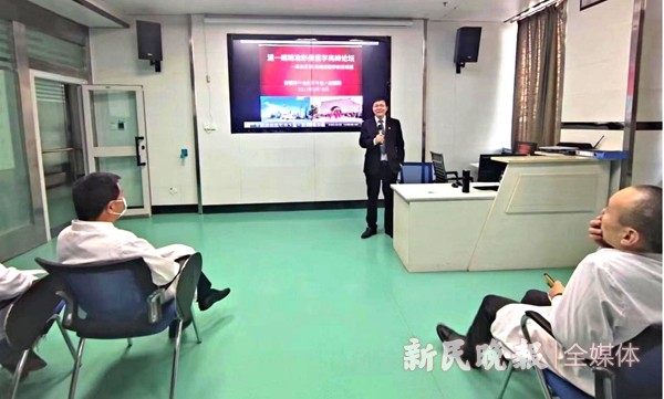 浦东援疆医疗专家成功举办首届《浦莎精准影像医学高峰论坛》