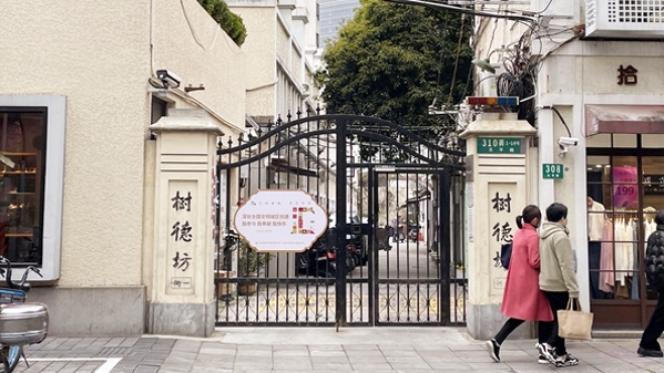 为一个人 逛一座城 | 费穆旧居曾明星云集
