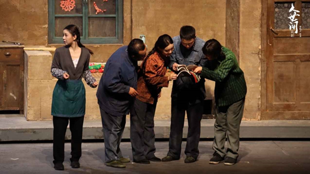 升级版话剧《人世间》带你重温热腾腾的“人间烟火”