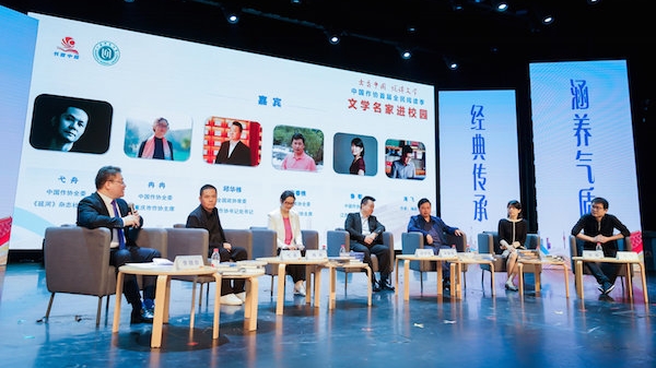 中国作协全民阅读季“名家进校园”进入上师大