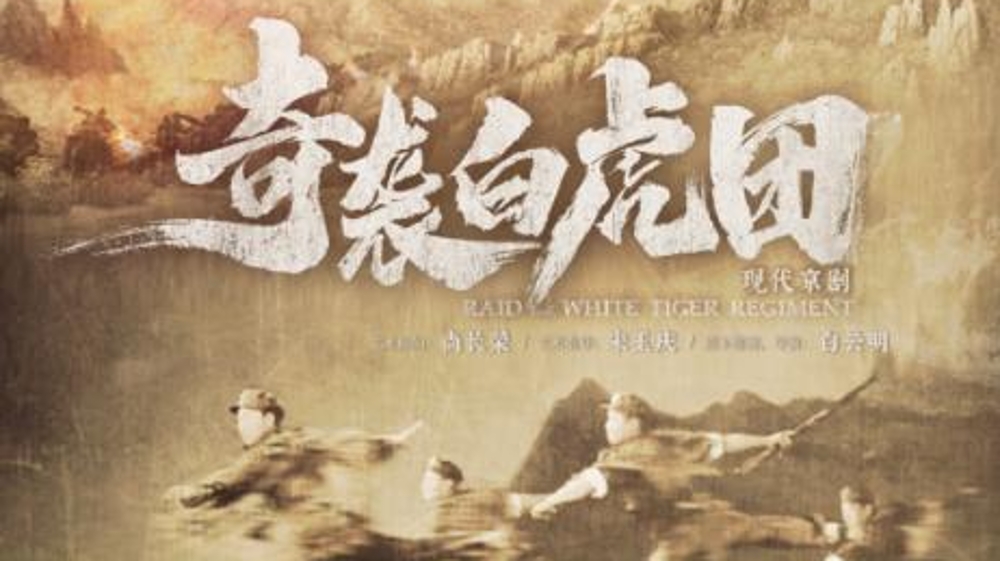 上海京剧院排演现代京剧《奇袭白虎团》，谁是新一代的严伟才？