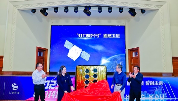取名“虹口复兴号” 今年7月中国卫星家族将新增一名上海“成员”