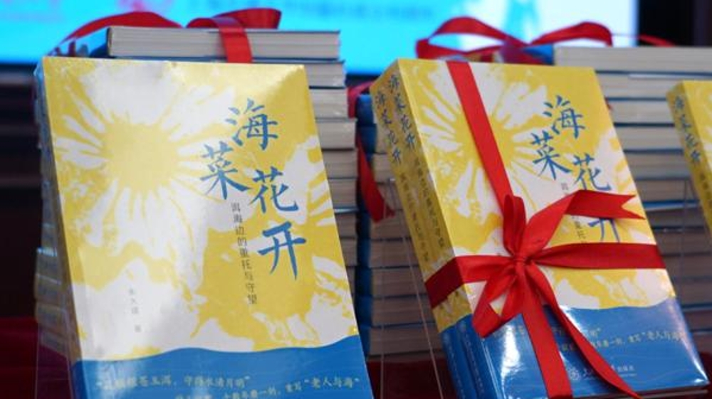 《海菜花开》：白头发的上海教授与上海作家搏出新时代的“老人与海”