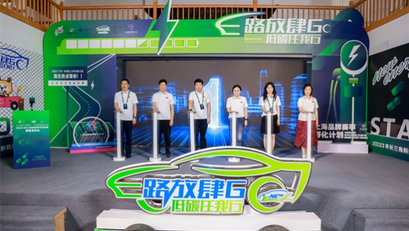 2023年长三角新能源汽车定向赛下月起跑