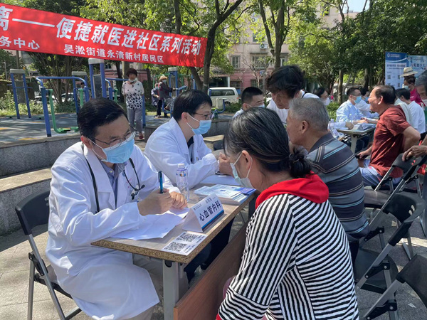 医疗服务“零距离”,宝山吴淞中心医院开展便捷就医进社区系列活动_市政厅_新民网