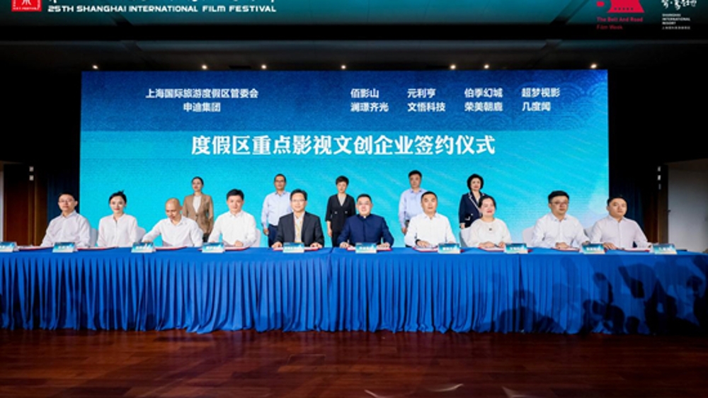 “一带一路”电影周假区启动，16家重点影视文化企业集中签约落户